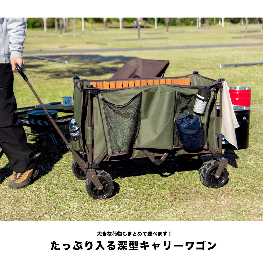コーナン オリジナル Southernport 深型キャリーワゴン グリーン 車 自転車 レジャー ホームセンターコーナンの通販サイト