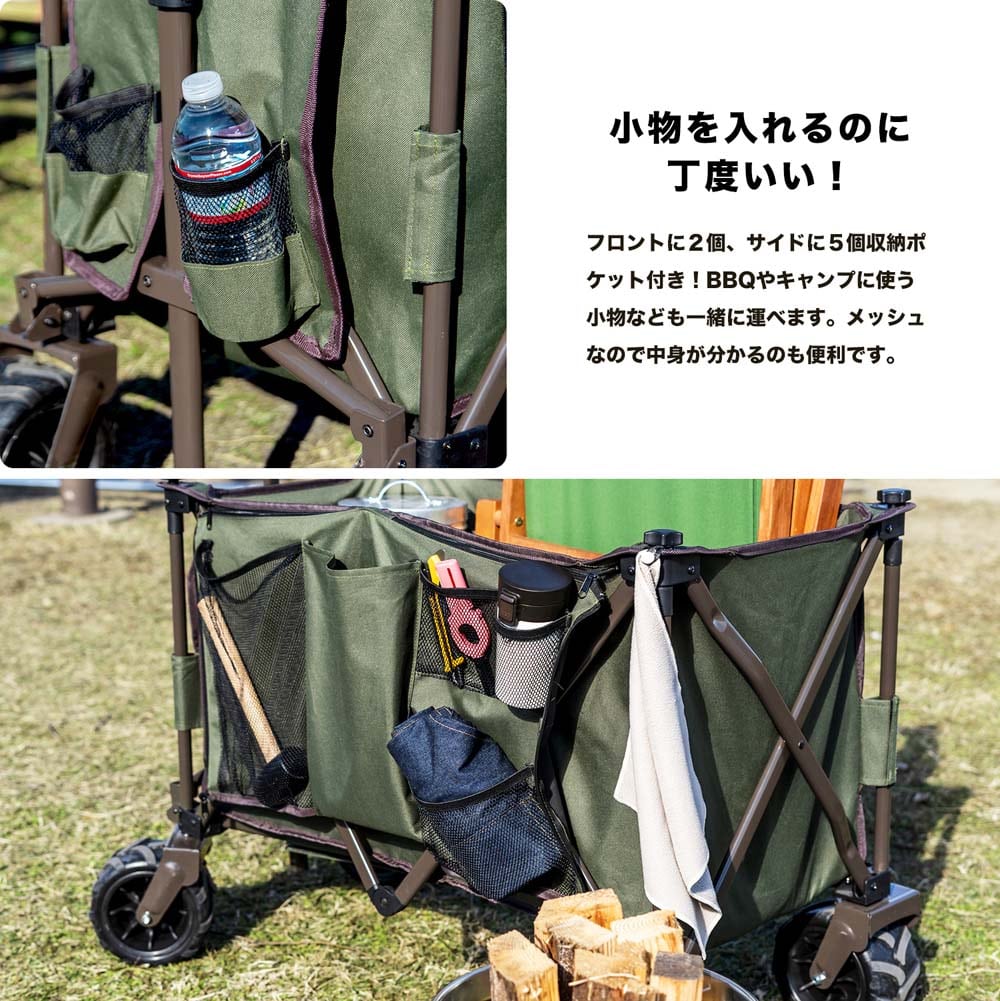 自転車 キャリー ワゴン