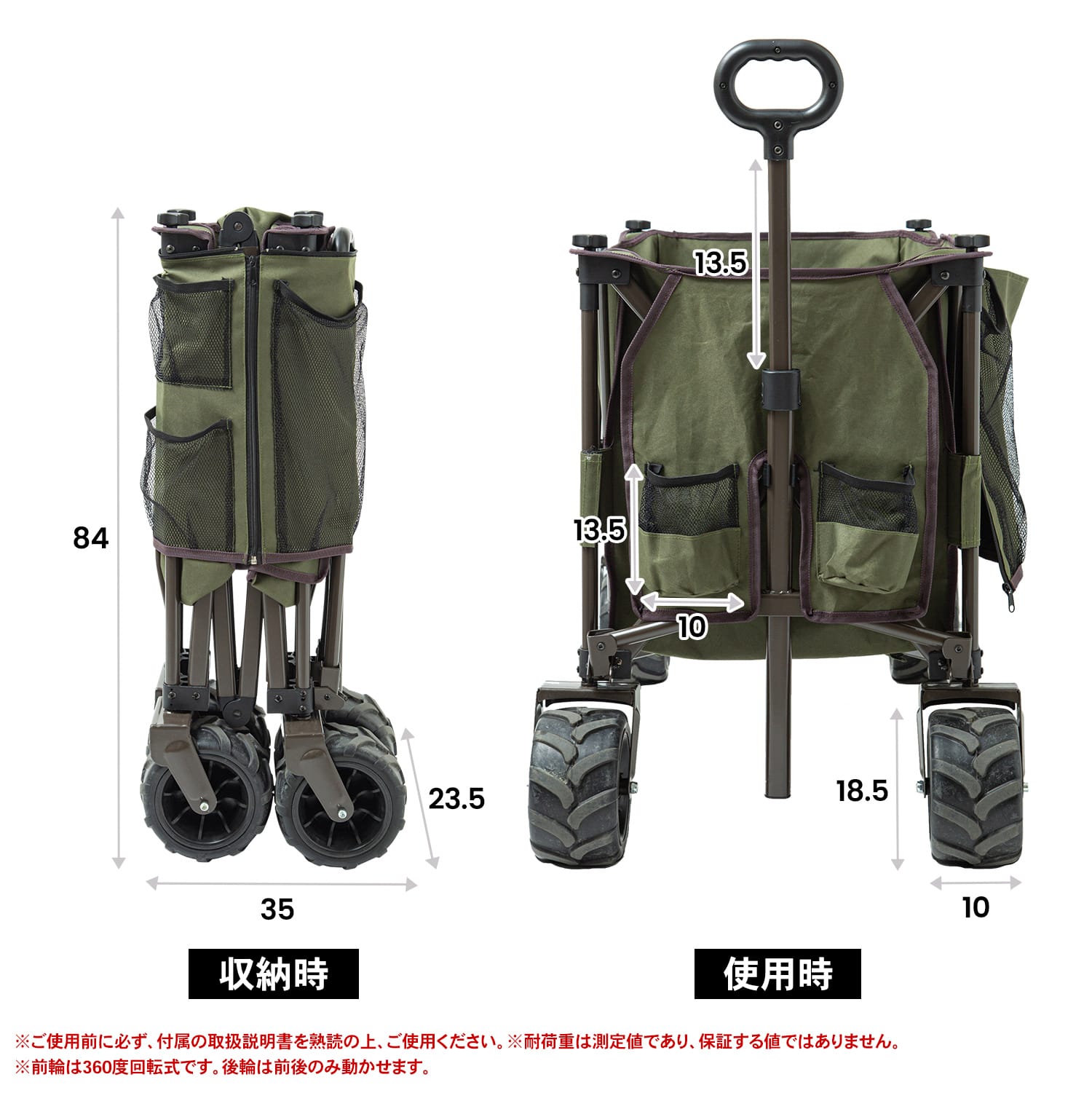 自転車 キャリー ワゴン