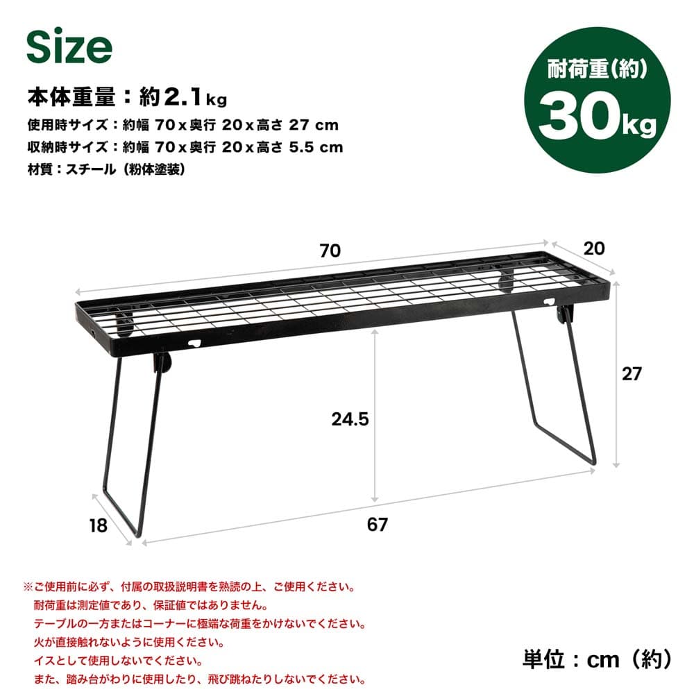 SOUTHERNPORT マルチメッシュラック ブラック