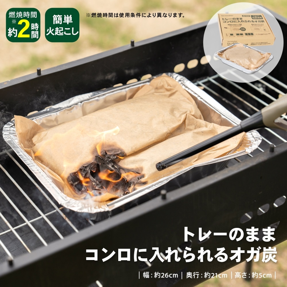 SOUTHERNPORT トレーのままコンロに 入れられるオガ炭: アウトドア・キャンプ用品|ホームセンターコーナンの通販サイト