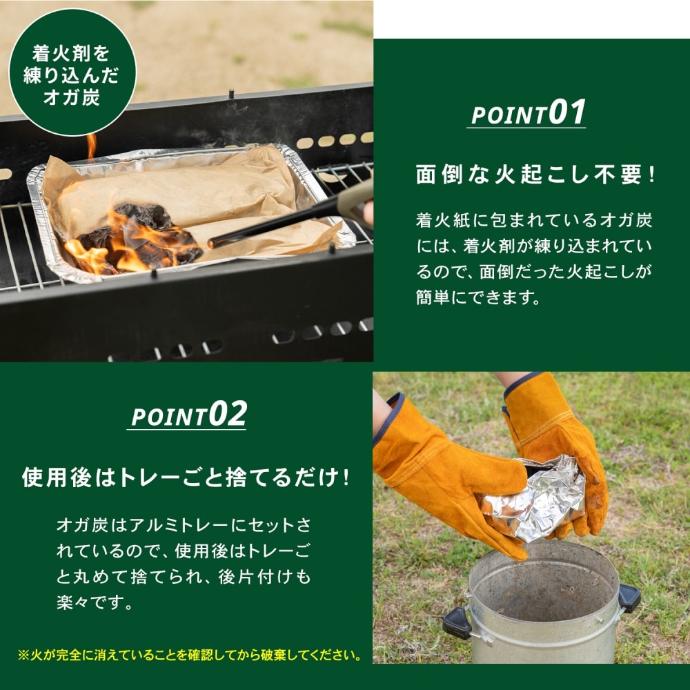 SOUTHERNPORT トレーのままコンロに　入れられるオガ炭