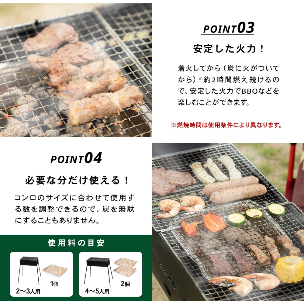 SOUTHERNPORT トレーのままコンロに　入れられるオガ炭