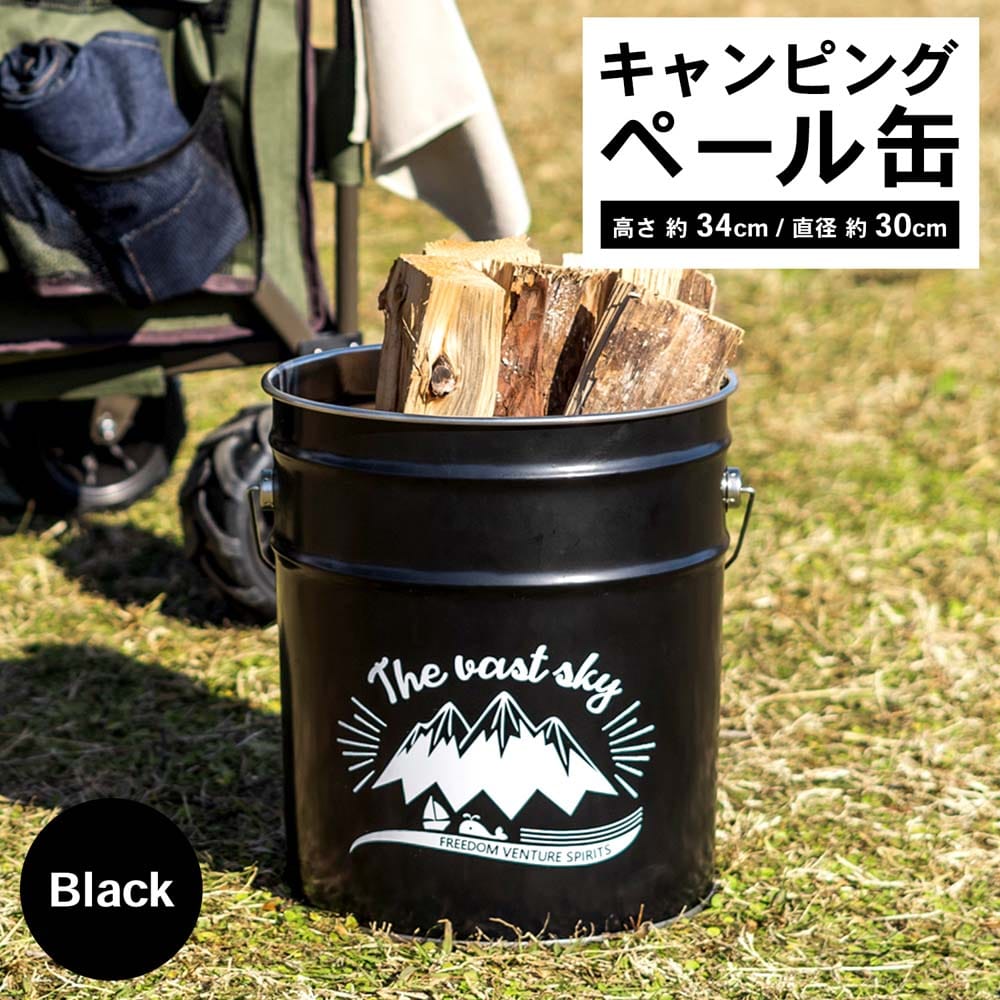 コーナン オリジナル SOUTHERNPORT キャンピングペール缶 黒(黒): アウトドア・キャンプ用品|ホームセンターコーナンの通販サイト
