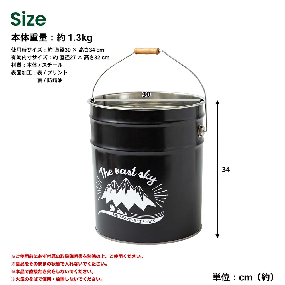 コーナン オリジナル SOUTHERNPORT キャンピングペール缶　黒 黒