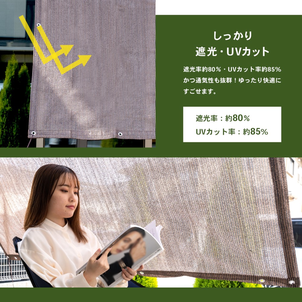 LIFELEX オーニング サンシェード 日よけ ダークブラウン 約100×200cm ベランダ 屋外 目隠し UVカット　×2個セット ダークブラウン 約100×200ｃｍ（2個セット）