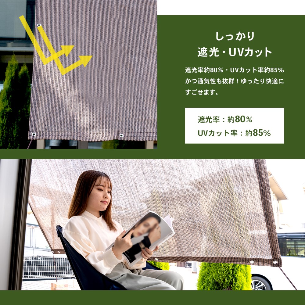 LIFELEX オーニング サンシェード 日よけ ダークブラウン 約200×200cm ベランダ 屋外 目隠し UVカット　×2個セット ダークブラウン 約200×200ｃｍ（2個セット）