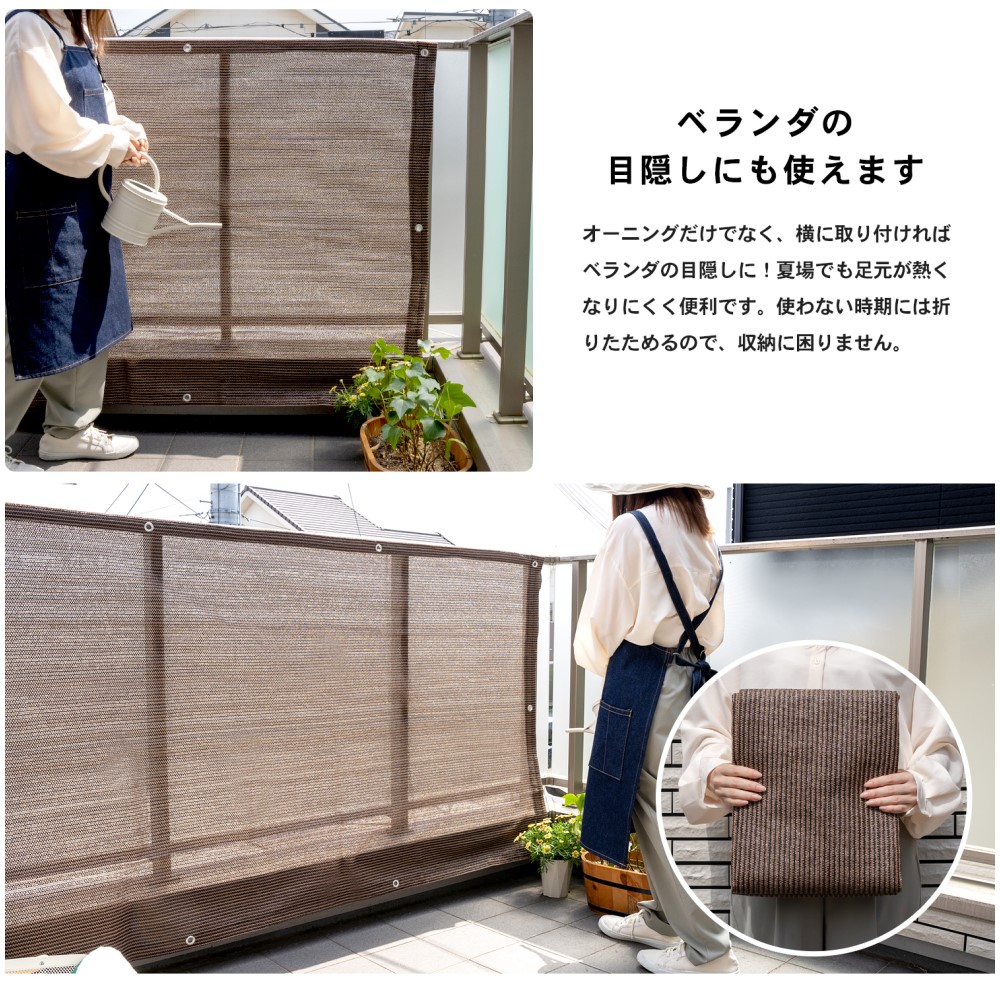 LIFELEX オーニング サンシェード 日よけ ダークブラウン 約200×200cm ベランダ 屋外 目隠し UVカット　×2個セット ダークブラウン 約200×200ｃｍ（2個セット）