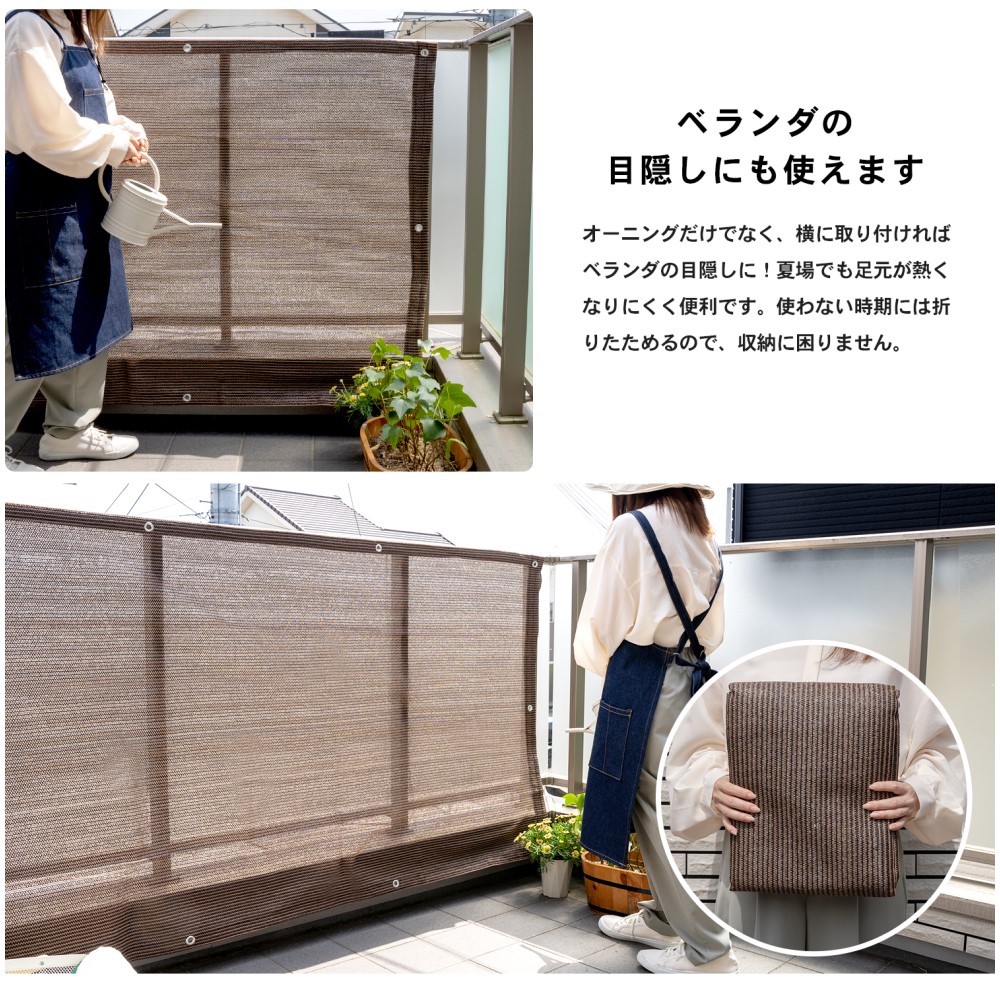LIFELEX オーニングダークブラウン 約200×250ｃｍ　×2個セット ダークブラウン 約200×250ｃｍ（2個セット）