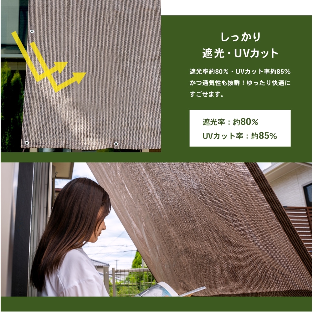 LIFELEX 雨よけオーニング　ダークブラウン　約２００×２００ｃｍ ダークブラウン　約２００×２００ｃｍ