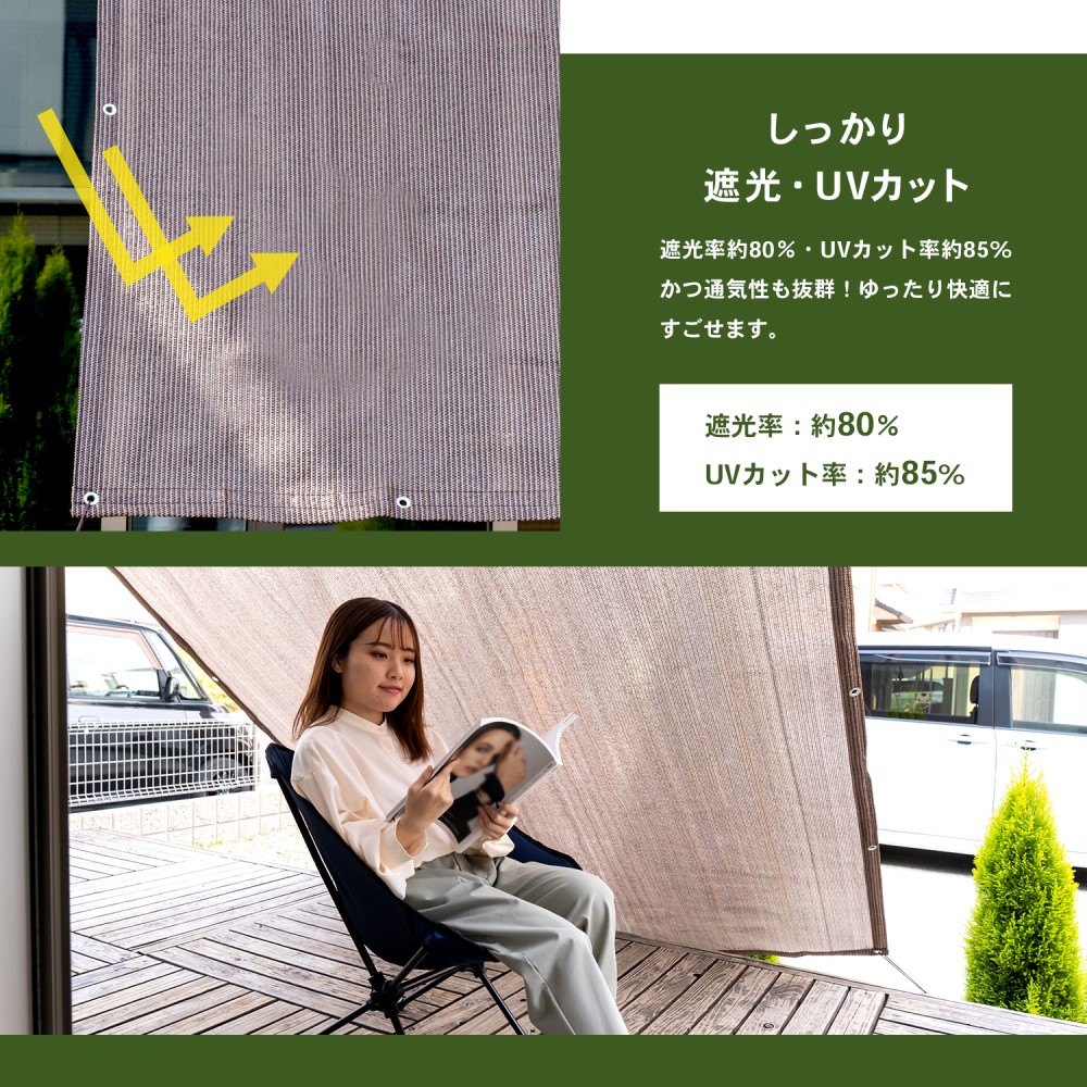 LIFELEX 雨よけオーニング　ダークブラウン　約２００×３００ｃｍ ダークブラウン　約２００×３００ｃｍ