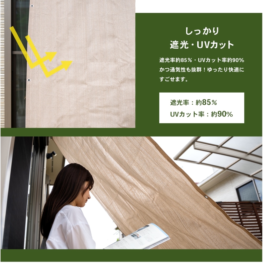 LIFELEX 雨よけオーニング　モカ　約２００×３００ｃｍ モカ　約２００×３００ｃｍ