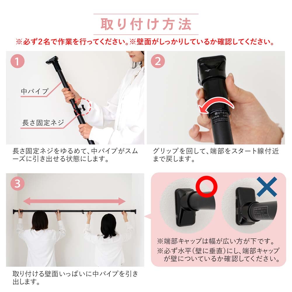 LIFELEX 強力安定突っ張り棒 小 ＢＫ ＨＥＩ２１－２２１４(小): インテリア・家具・収納用品|ホームセンターコーナンの通販サイト