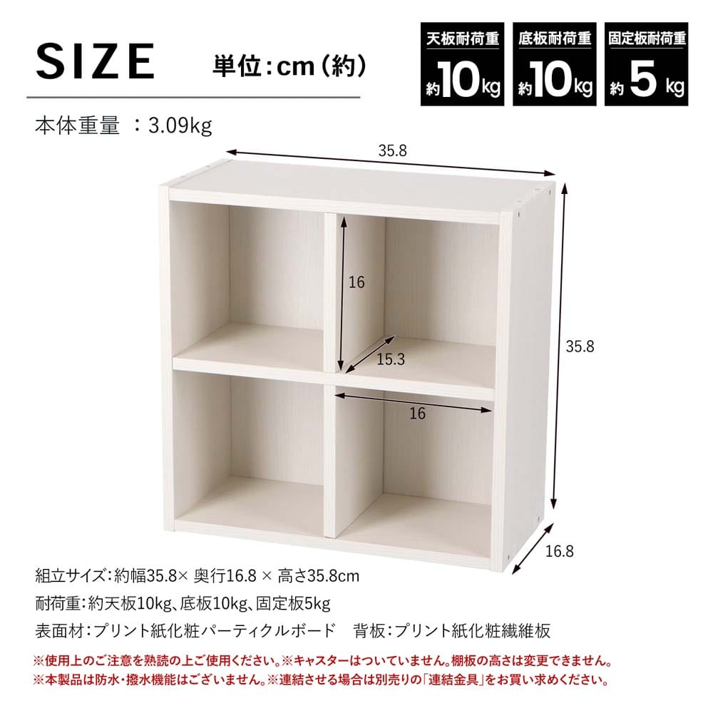 LIFELEX ミクロボックススクエア　ホワイト スクエア