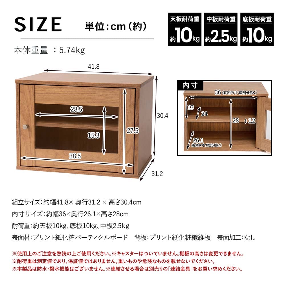 LIFELEX 組合せできるボックスガラスドア　レギュラー　オーク ガラスドア　レギュラー