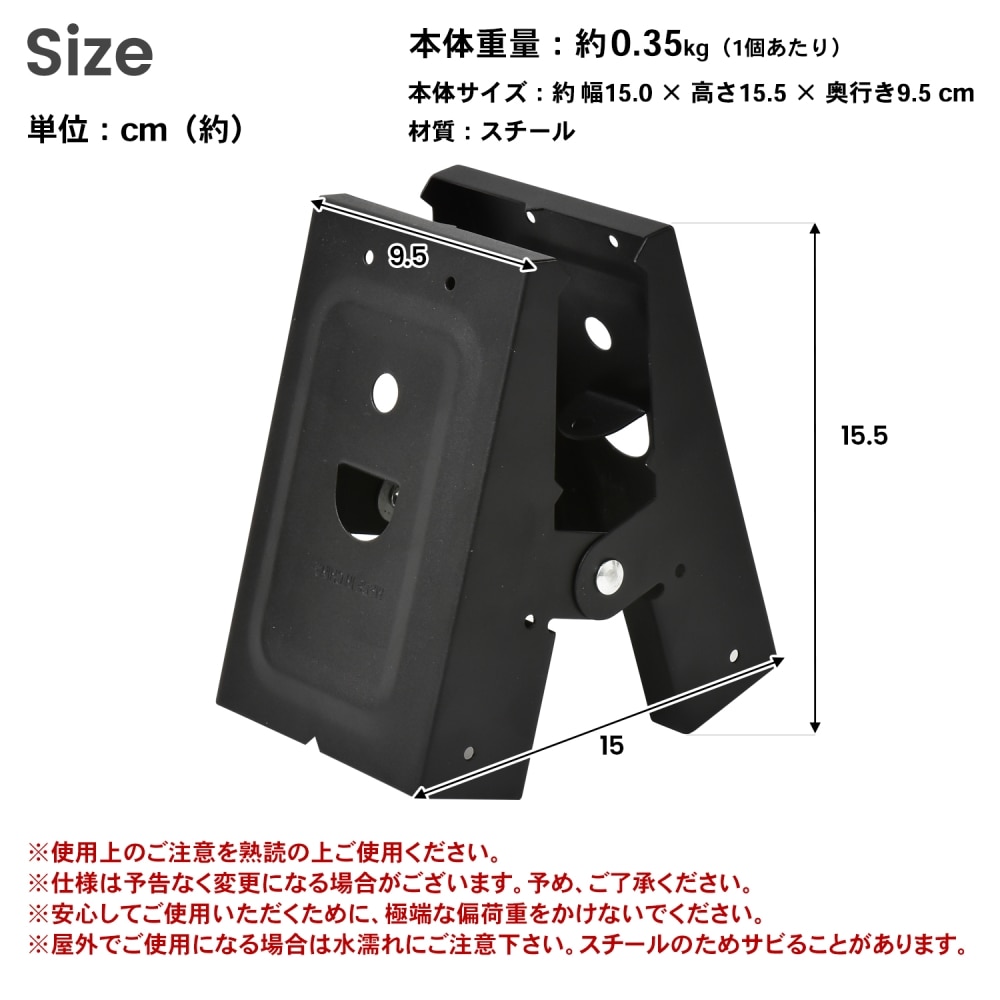 LIFELEX 作業台ブラケット ２個入り つや消しブラック: 木材・建材・金物|ホームセンターコーナンの通販サイト