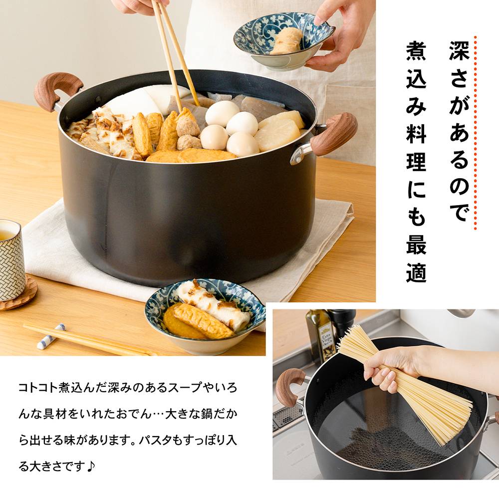 ３２ｃｍ　LIFELEX　ＩＨ大型鍋　ＫＨＫ０５ー６０７６:　生活用品・キッチン用品|ホームセンターコーナンの通販サイト