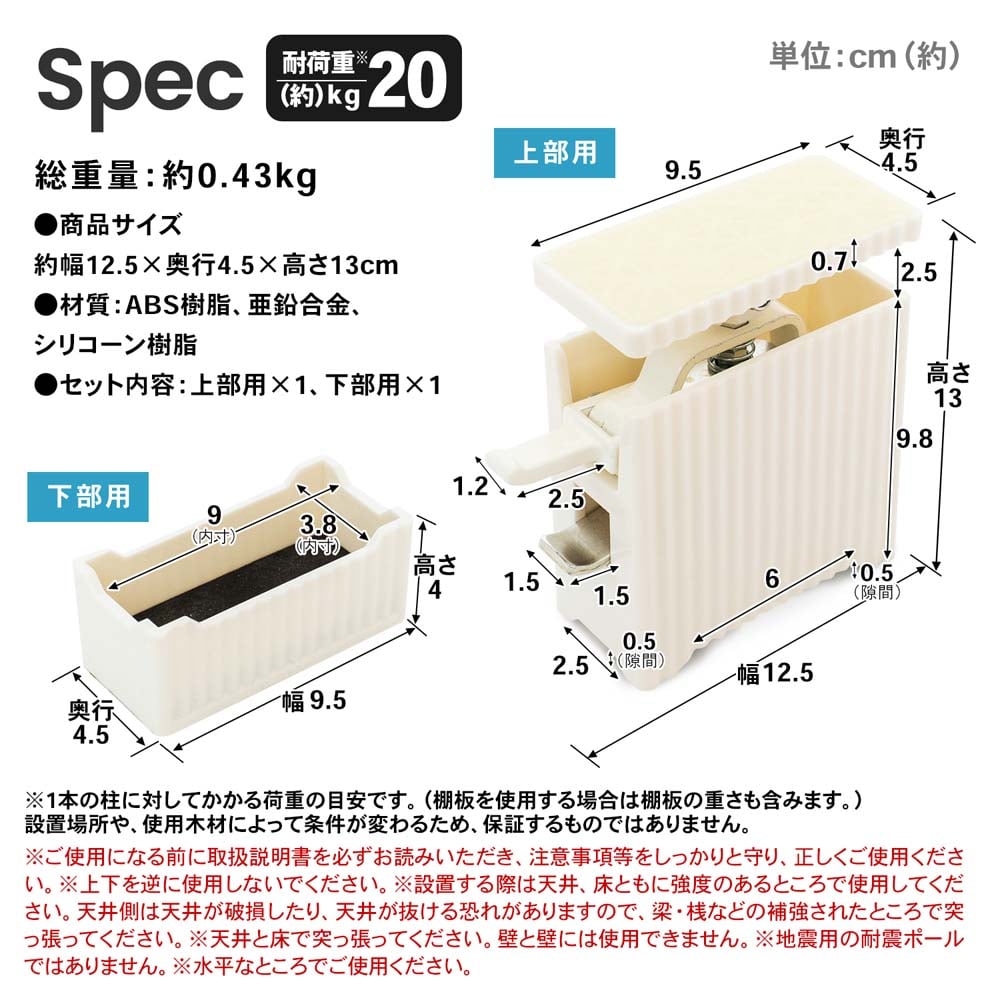 LIFELEX ２×４ブラケット　ホワイト　ＬＦＸ０３－８４１４ ２×４ブラケット　ホワイト