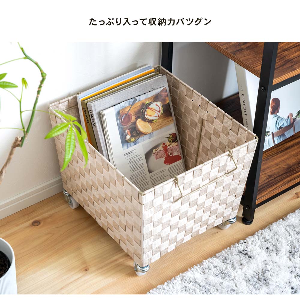 コーナン オリジナル Lifelex 重ねられるバスケット キャスター付 ベージュ 約幅40 奥行35 高さ32 ベージュ 収納 家具 ホームセンターコーナンの通販サイト コーナン オリジナル Lifelex 重ねられるバスケット キャスター付 ベージュ 約幅40 奥行35 高さ32 ベージュ 収納 家具 ホームセンターコーナンの通販サイト