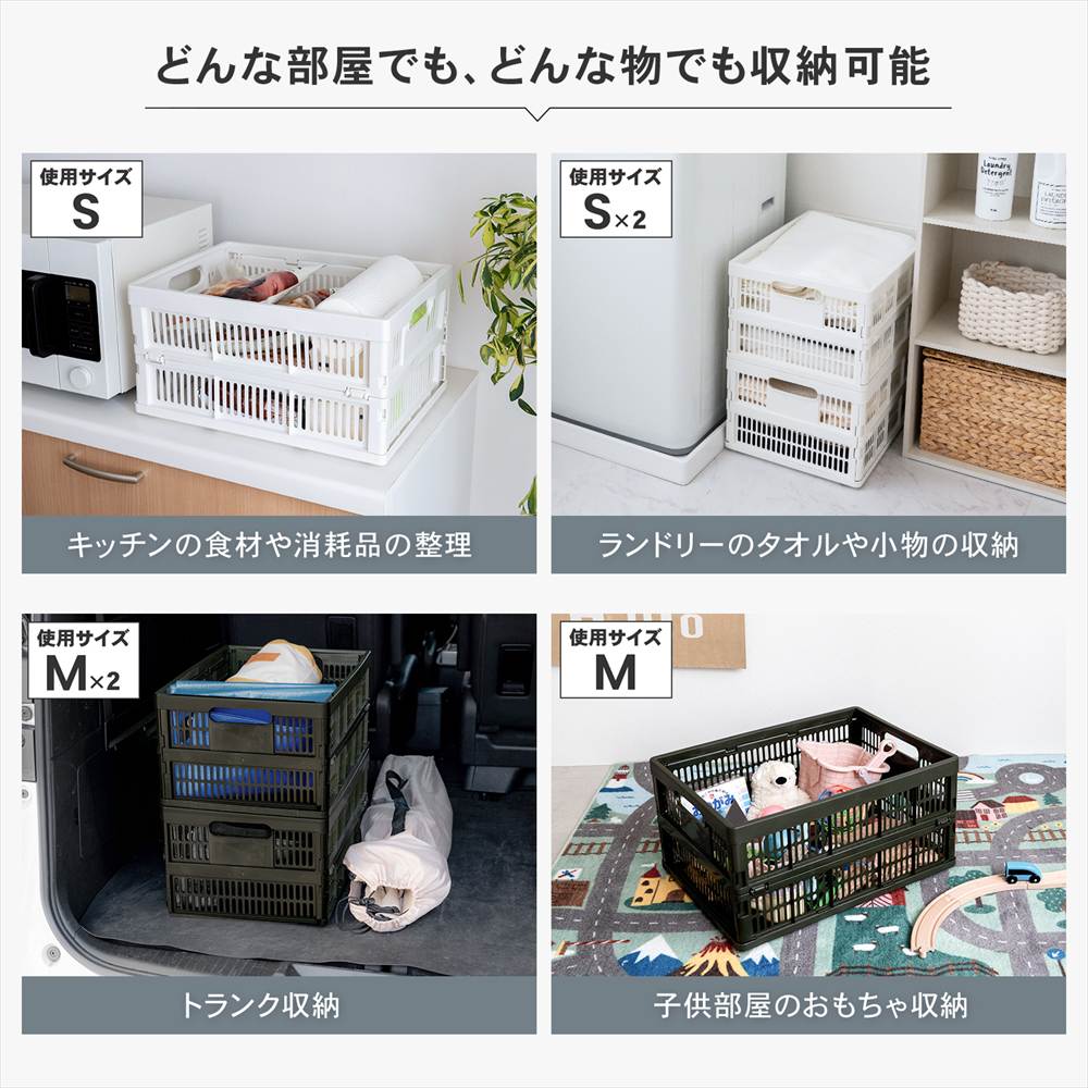 LIFELEX　折りたたみコンテナＬ　オリーブドラブ 単品