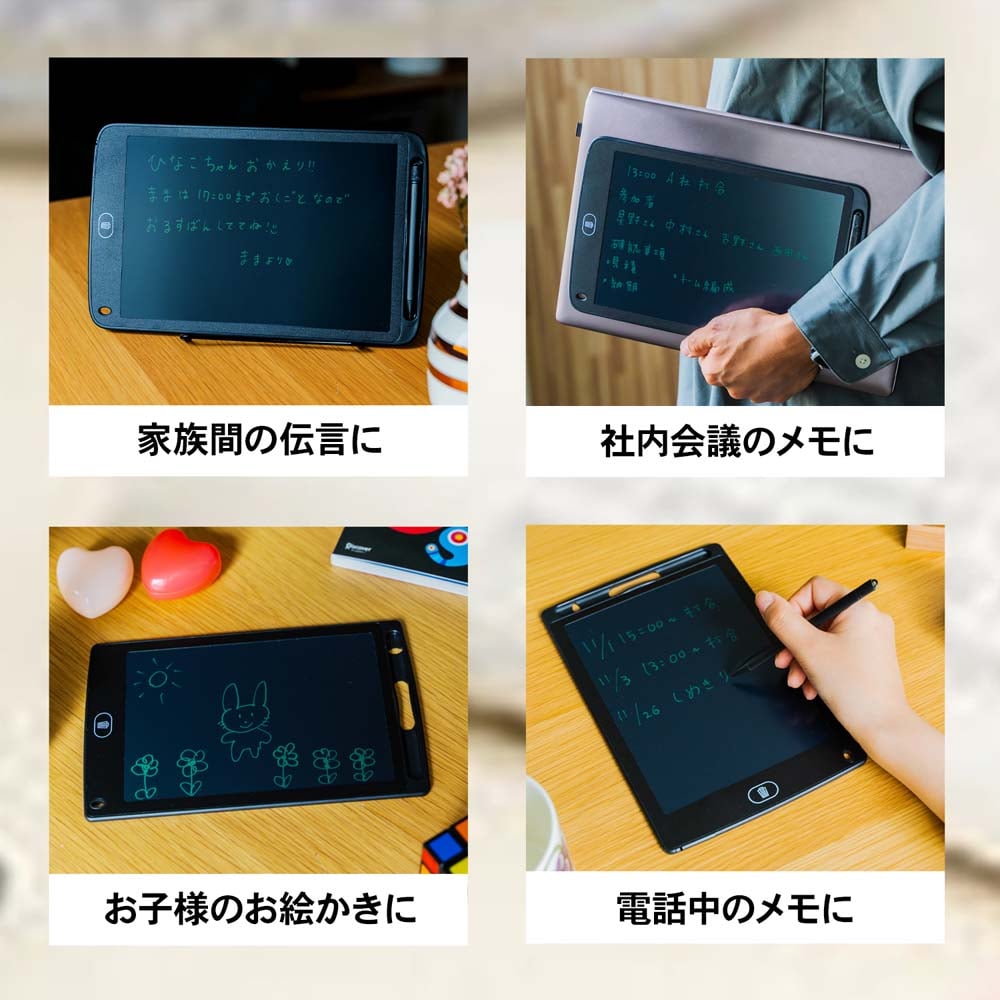 LIFELEX デジタルメモパッド 8.5インチ 約横146×厚み5×高さ226mm 8.5インチ
