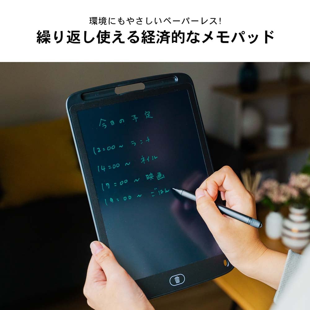 LIFELEX デジタルメモパッド 10.5インチ 約横166.5×厚み5×高さ268.5mm 10.5インチ