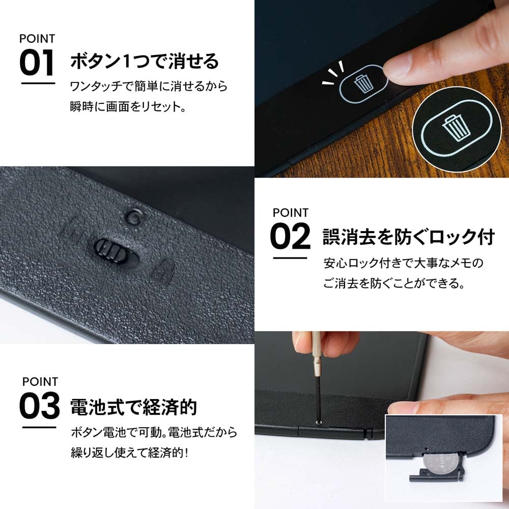 LIFELEX デジタルメモパッド 10.5インチ 約横166.5×厚み5×高さ268.5mm 10.5インチ