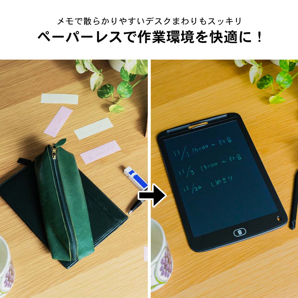 LIFELEX デジタルメモパッド 10.5インチ 約横166.5×厚み5×高さ268.5mm 10.5インチ