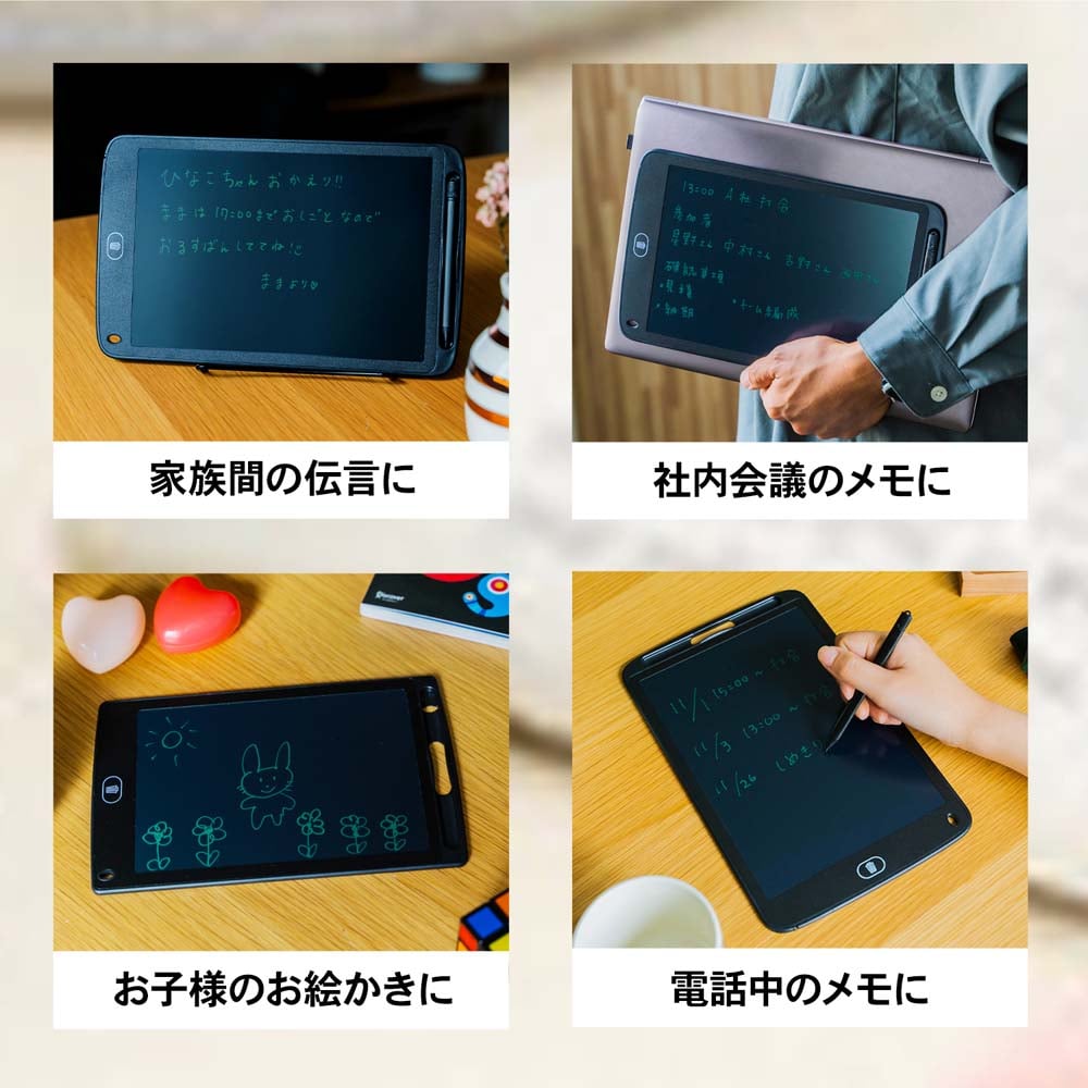 LIFELEX デジタルメモパッド 10.5インチ 約横166.5×厚み5×高さ268.5mm 10.5インチ