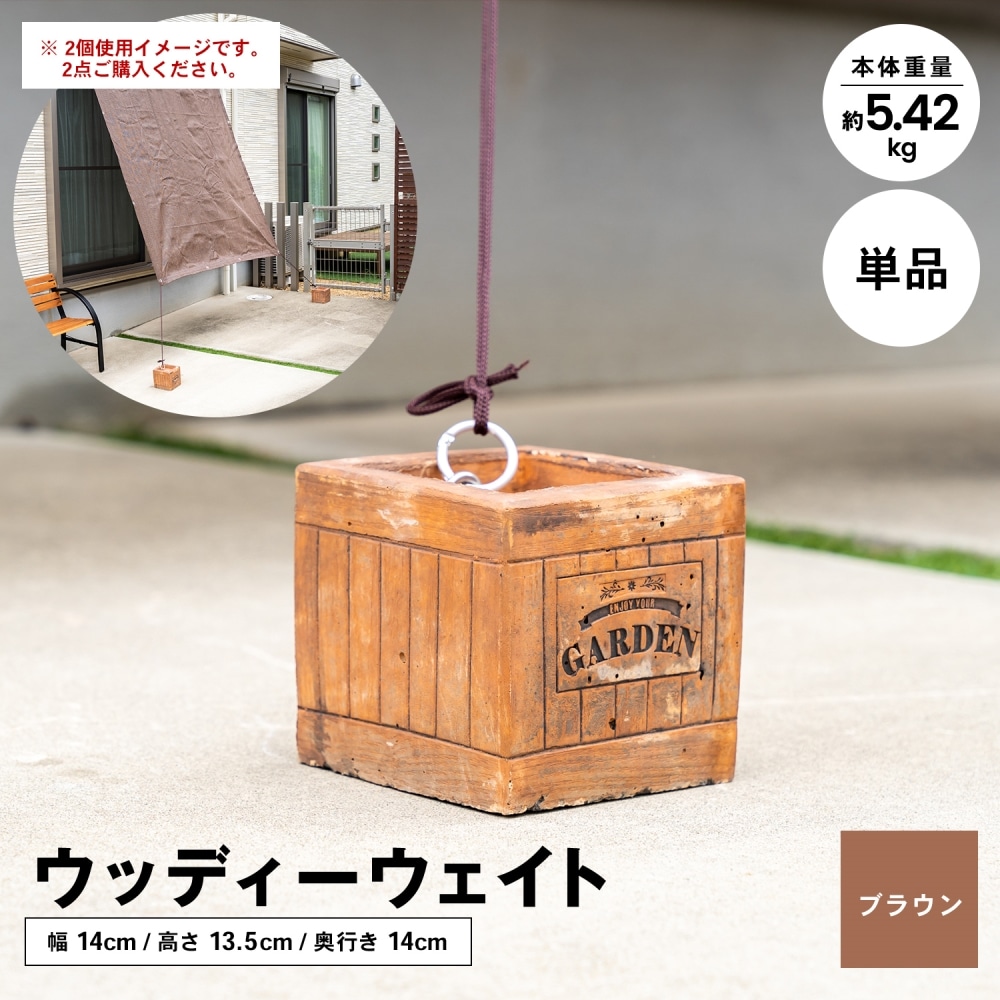 水性塗料 ステイン 室内 屋外 木材を保護 タカラ塗料 (3kg, ブラウンチェスト) - 1