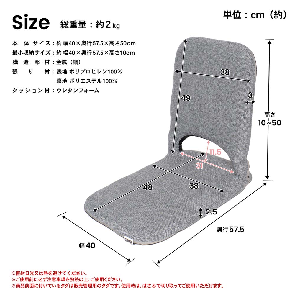 LIFELEX コンパクトに収納できる座椅子　グレー