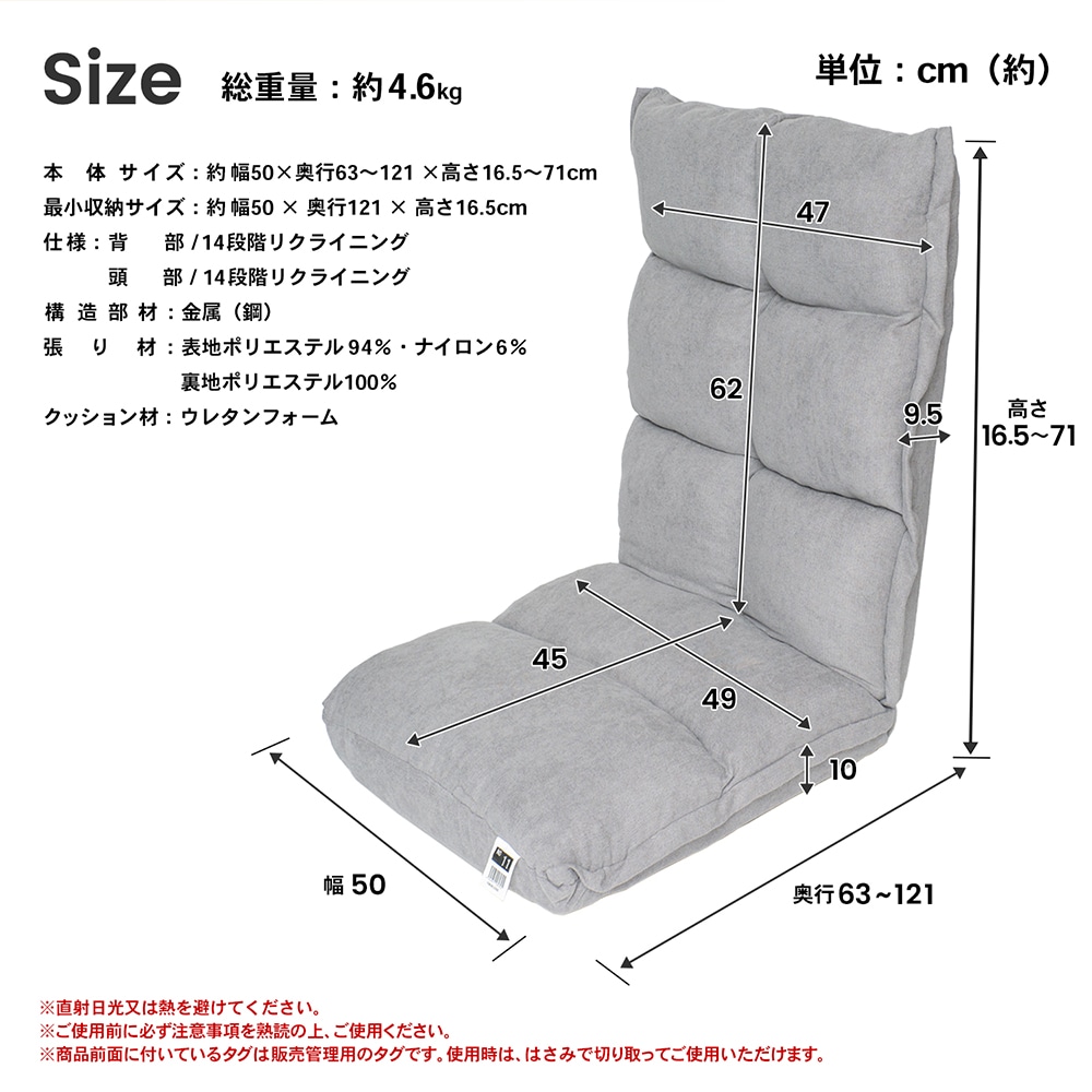 LIFELEX 首にやさしい座椅子　グレー グレー