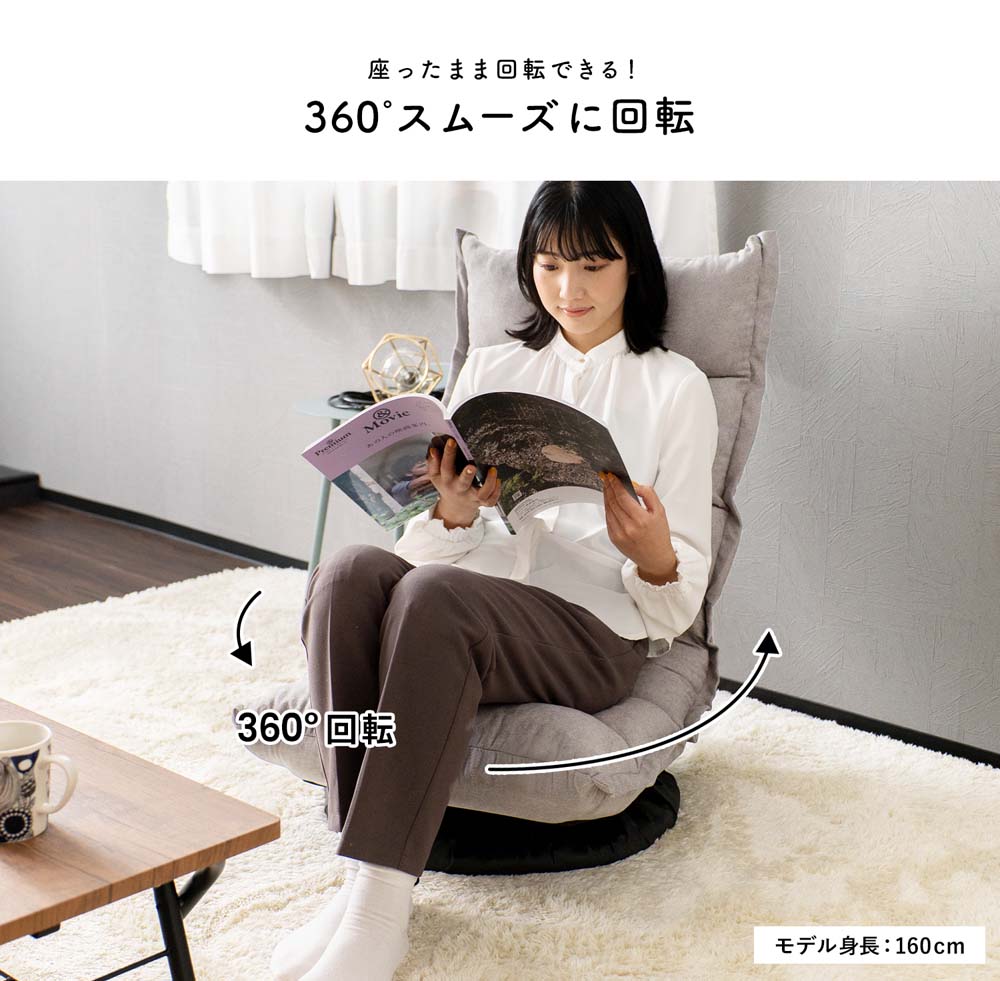 LIFELEX 首にやさしい回転座椅子　グレー