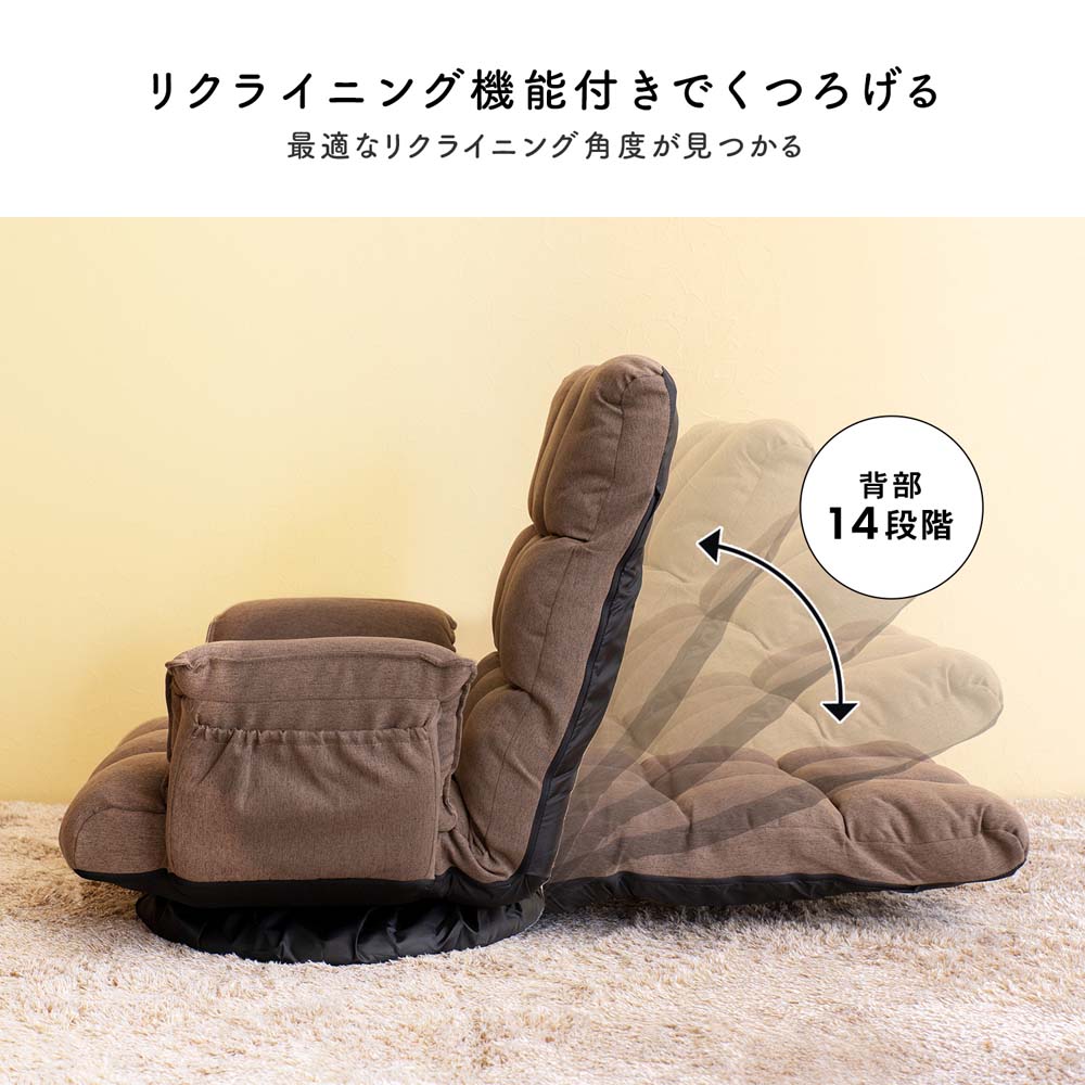 LIFELEX レスト回転座椅子 ブラウン: インテリア・家具・収納用品 
