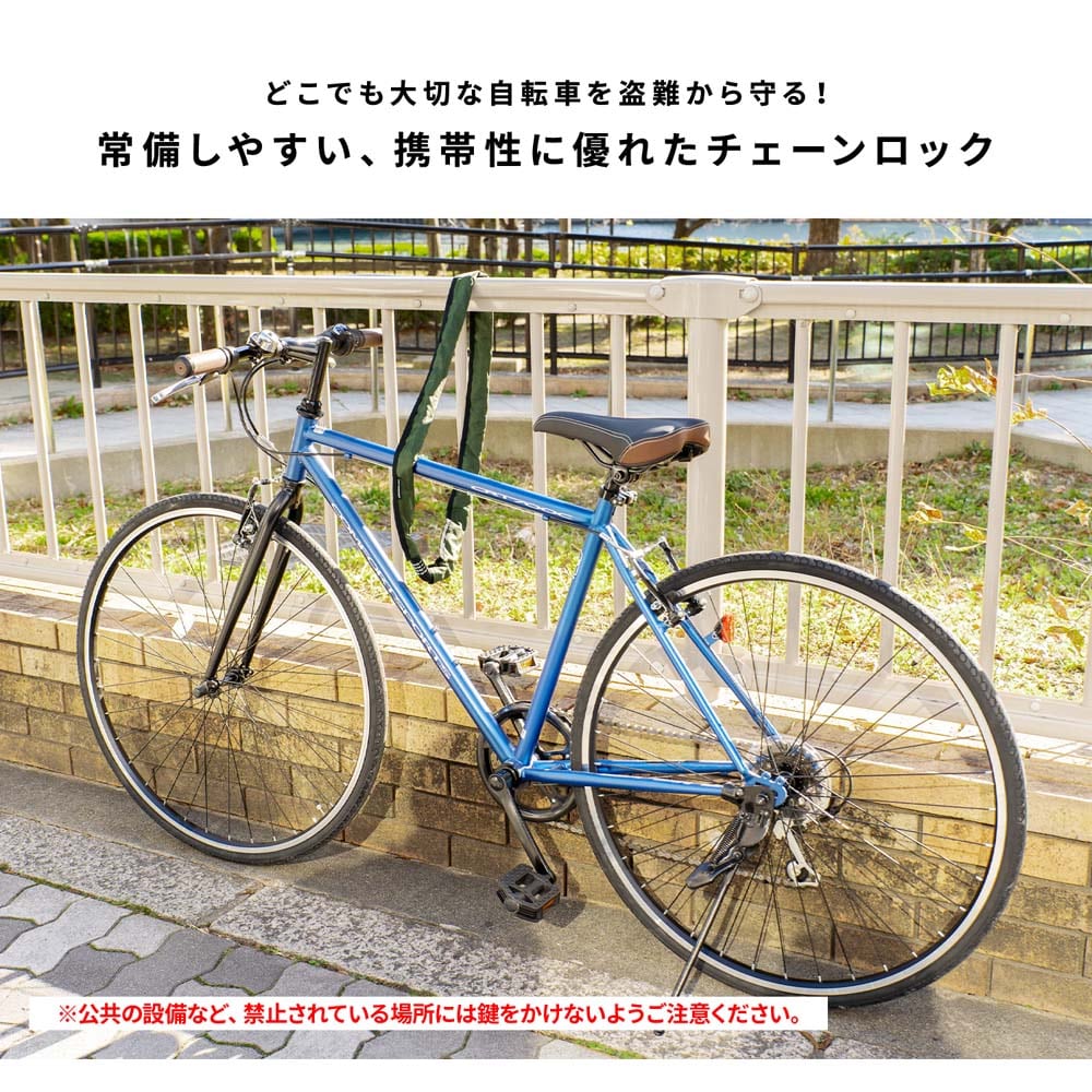 SOUTHERNPORT 携帯性に優れたチェーンロック １２０ｃｍ ＫＡ(カーキ): カー・自転車・レジャー|ホームセンターコーナンの通販サイト