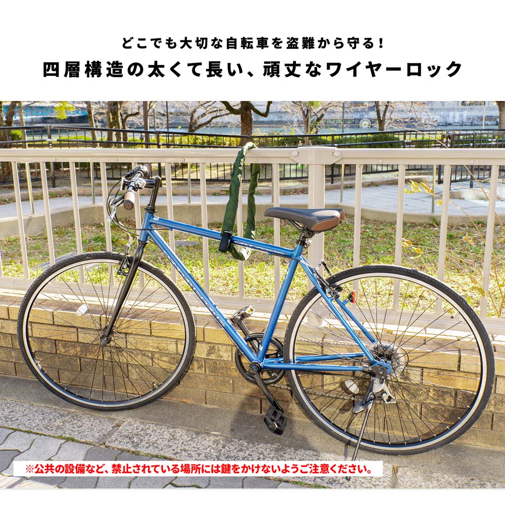 SOUTHERNPORT 四層構造の頑丈ロックディンプルキー １２０ｃｍ カーキ カーキ