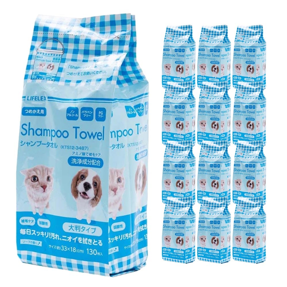 LIFELEX ペット用 シャンプータオル ウェットティッシュ シート 大判 犬 猫 詰替用 130枚入 12個セット ノンアルコール パラベンフリー PGフリー ソープの香り 12個セット