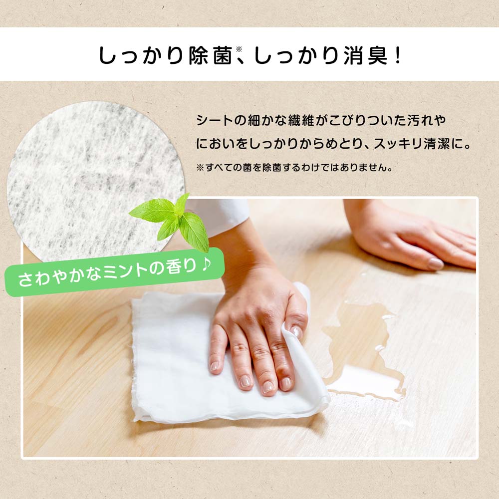 LIFELEX ペット用お掃除シート　おしっこ専用　詰替え用　１３０枚　×１２個セット 12個セット