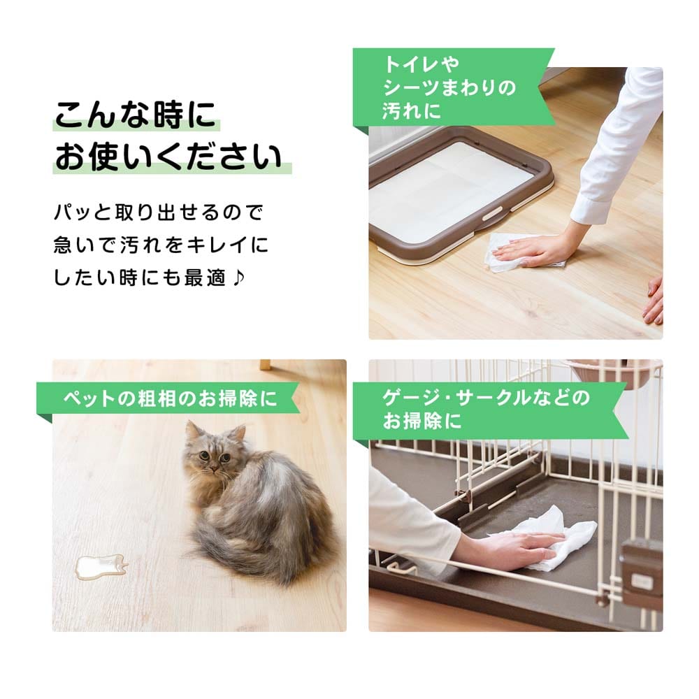 LIFELEX ペット用お掃除シート　おしっこ専用　詰替え用　１３０枚　×１２個セット 12個セット