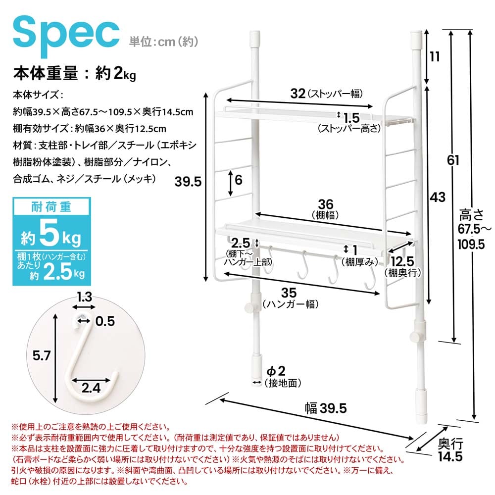 ＫＨＨ０５－４１３２:　突っ張りスリムラック　LIFELEX　生活用品・キッチン用品|ホームセンターコーナンの通販サイト