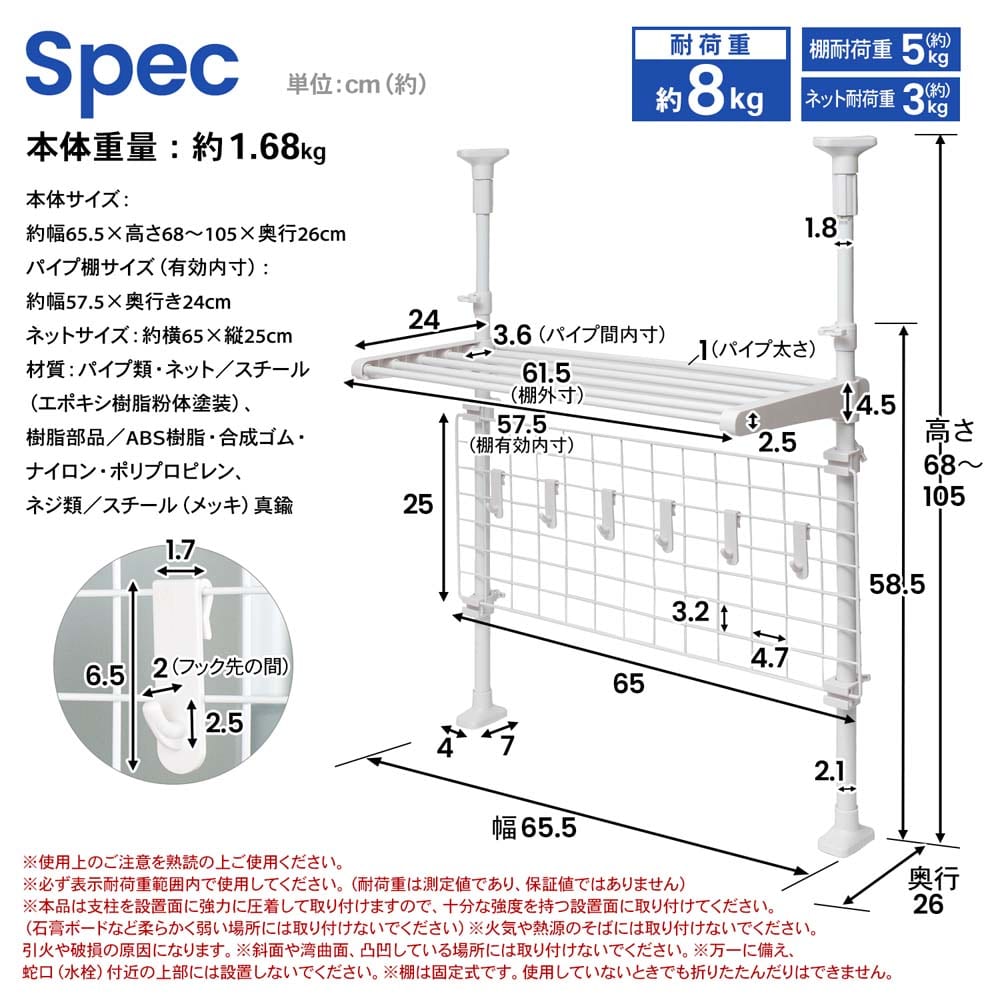 LIFELEX 突っ張り収納ラック ＫＨＨ０５－４１５６: 生活用品・キッチン用品|ホームセンターコーナンの通販サイト