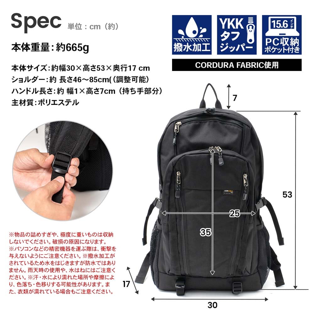 LIFELEX モルテープバックパック ＫＯ１４－４２７９ ブラック: 生活用品・キッチン用品|ホームセンターコーナンの通販サイト