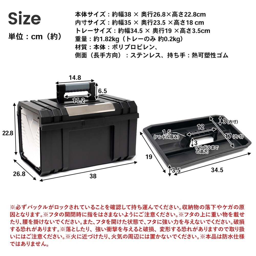 PROACT 片手で開けられる工具ケース 黒 横幅約３８０ｍｍ黒: 工具