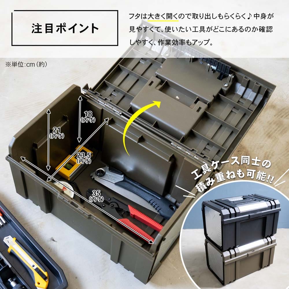 PROACT 片手で開けられる工具ケース　オリーブ　横幅約３８０ｍｍ オリーブ