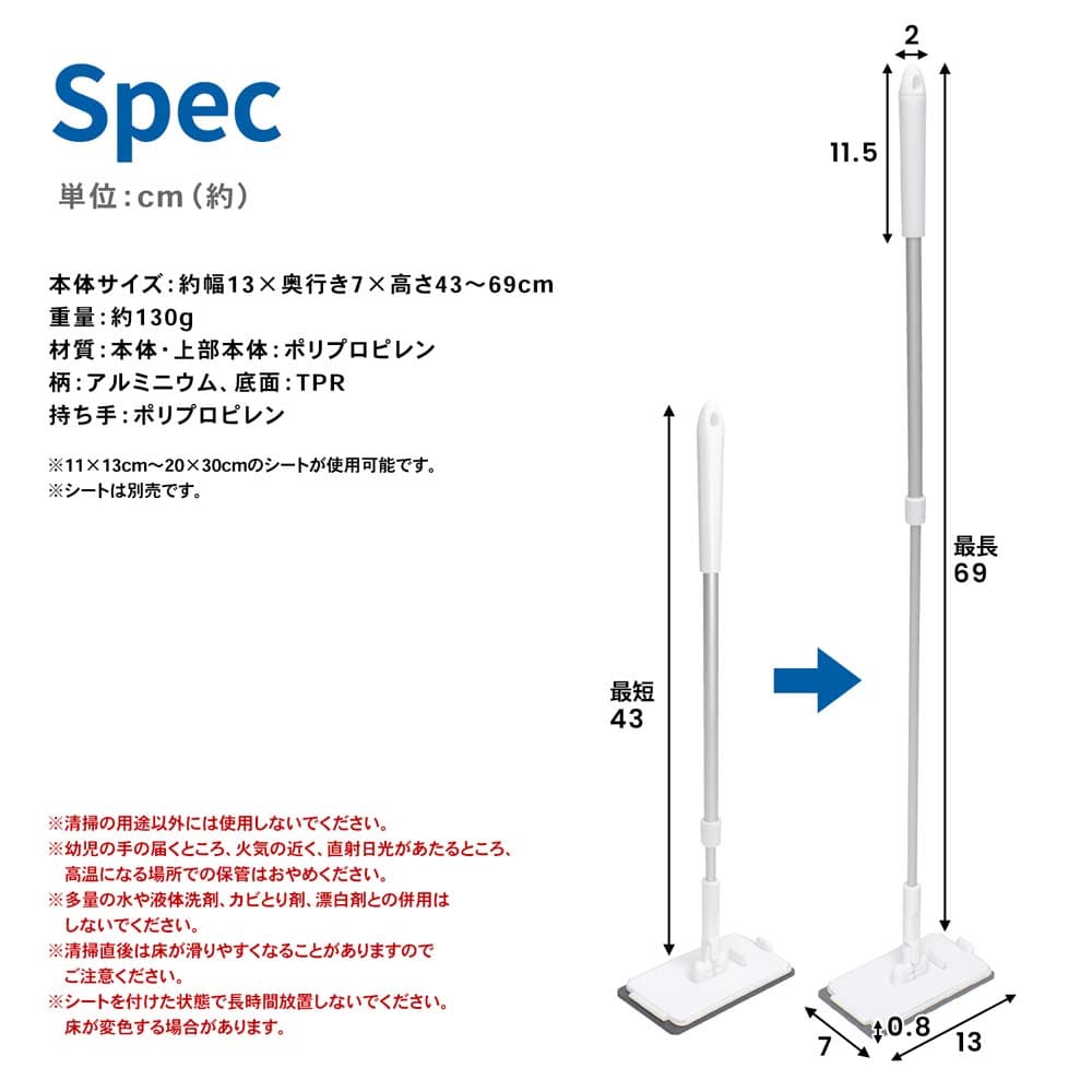 LIFELEX 伸縮トイレ床ワイパー　ＺＱ２１ー２０１４