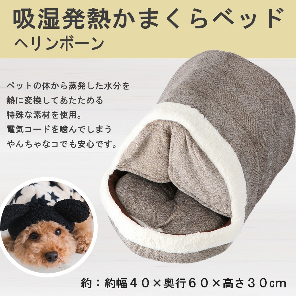 ペット ホームセンターコーナンの通販サイト