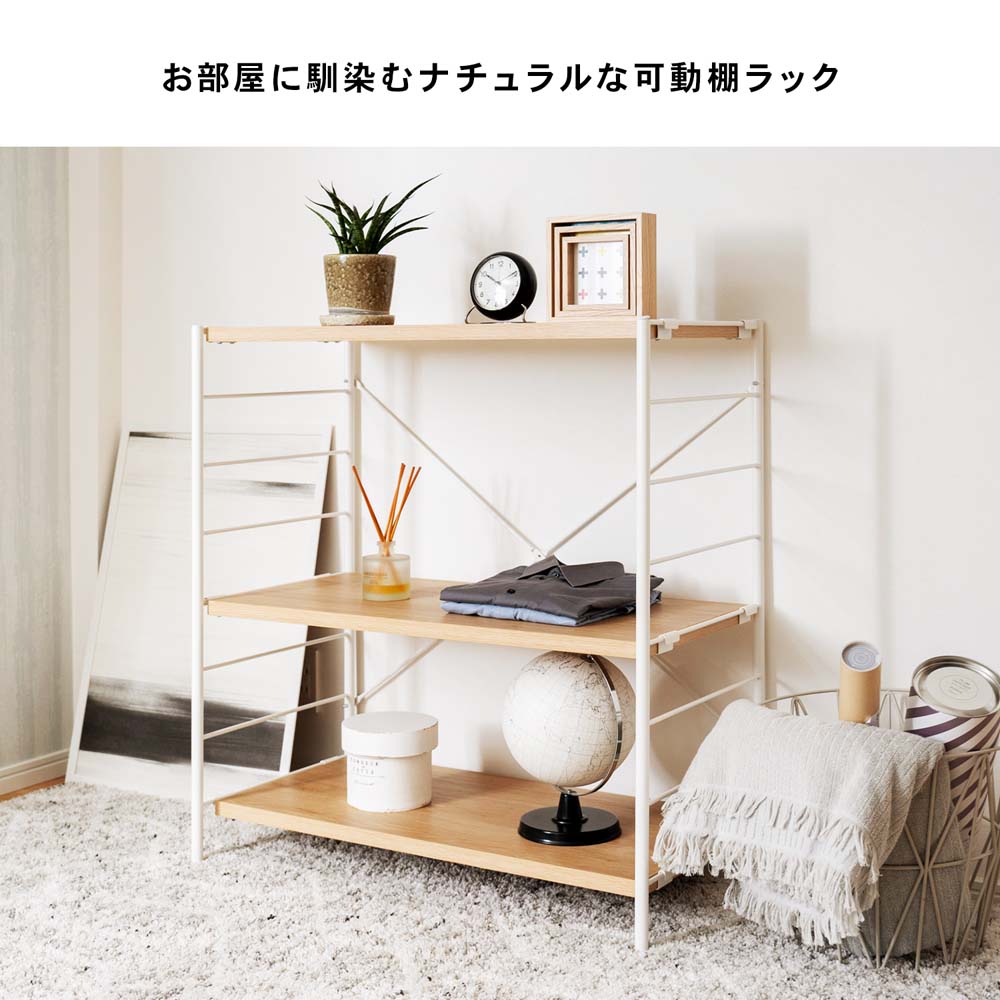 木製子供用サイドチェスト　濃ナチュラル色　キッズ家具/子供家具/子供部屋/ラック