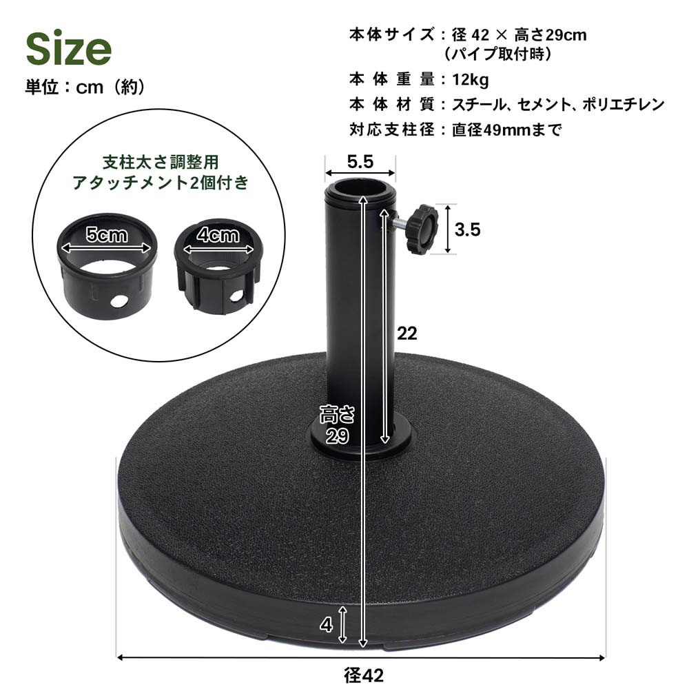 LIFELEX パラソルベース 12kg(12kg): 収納庫・エクステリア|ホームセンターコーナンの通販サイト 丸アタッチメント・パッキン ホワイト 42型ビス付