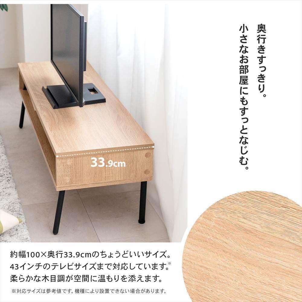 LIFELEX AVボード ナチュラル/ブラック 10034-32 スマートシリーズ