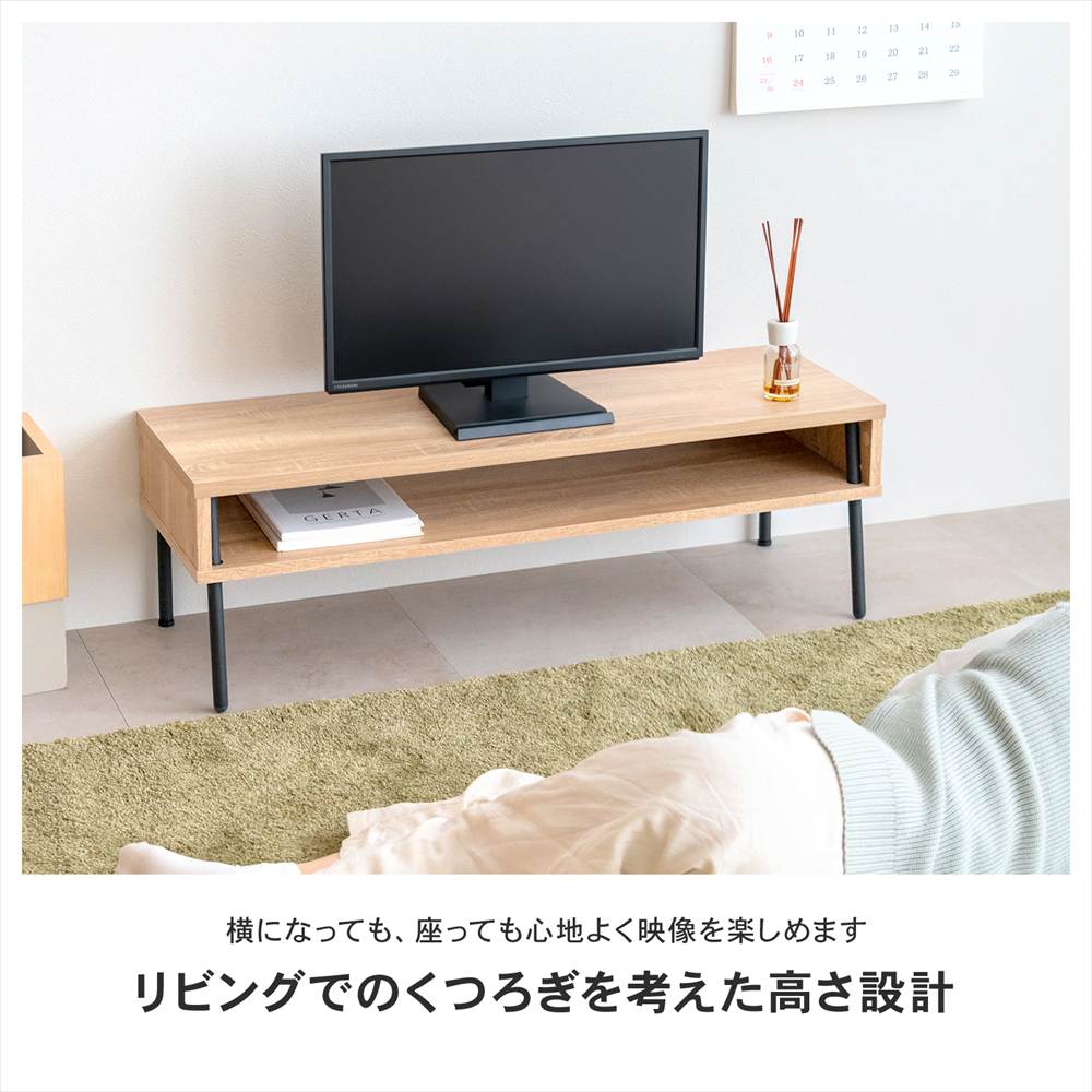 LIFELEX AVボード ナチュラル/ブラック 10034-32 スマートシリーズ